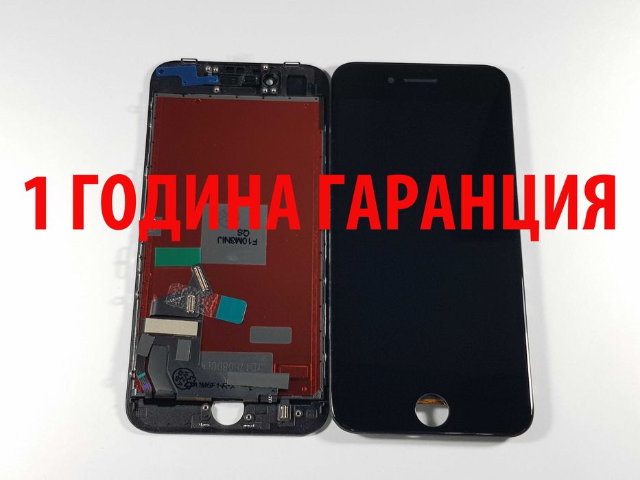1 ГОДИНА ГАРАНЦИЯ на Дисплей за Iphone 7/8/7 Plus/8 Plus/SE 2020/X/XS