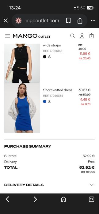 Рокля Mango, нова