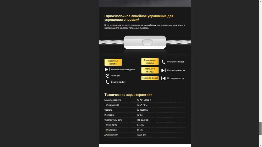 Новые запечатанные проводные наушники KZ AS16 Pro X