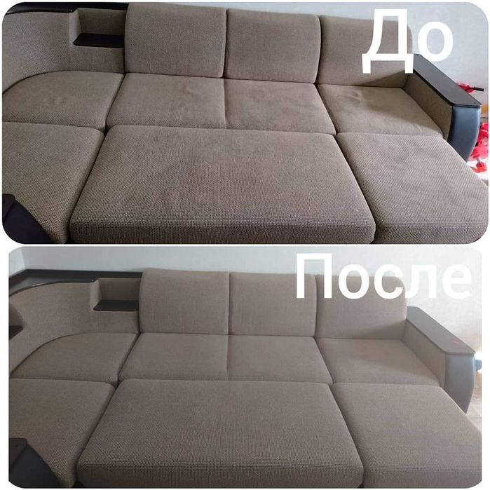 Химчистка и уход мягкой мебели