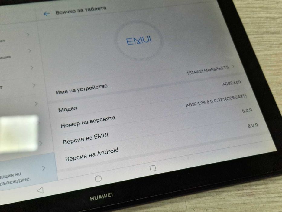 Huawei MediaPad T5 10 10.1 16GB