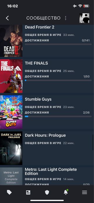 Steam акк 25 игр