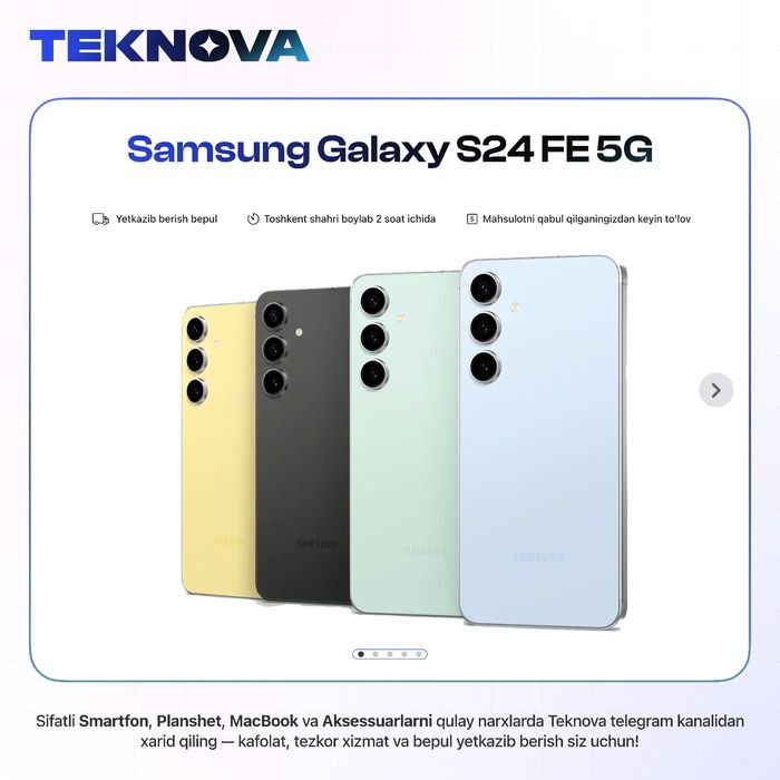 Samsung Galaxy S24 FE 5G / Бесплатная доставка!