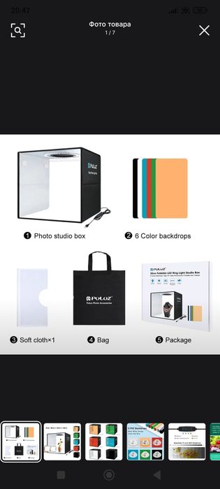 Фотобокс 40×40 см с LED-подсветкой. Фотобокс. Фотобокс для рекламы 
Ко