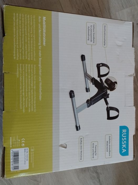 Уред за тренировка