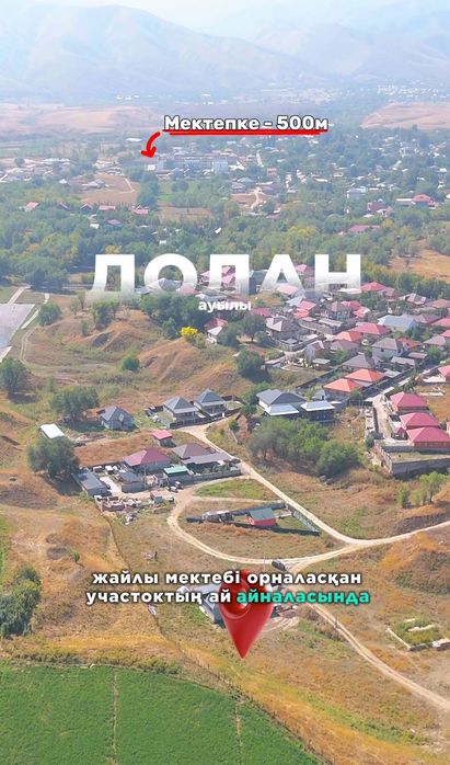 Доланнан 6 соток. Верхняя трасса