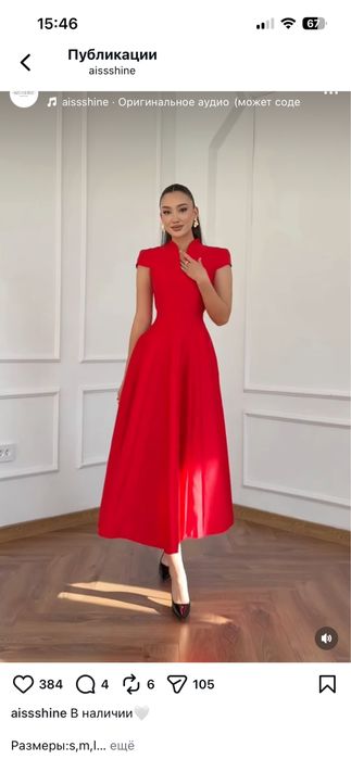 Iphone 13 телефоны