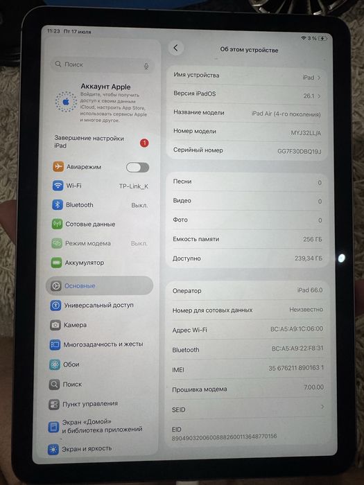 Ipad air 4 256 гб icloud чистый