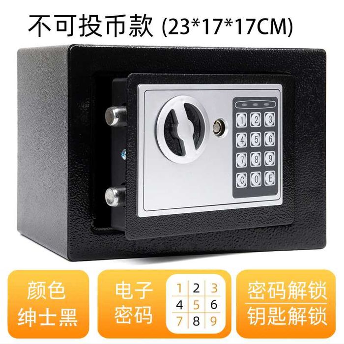 Надёжный сейф с ключом | Kalitli metall seyf