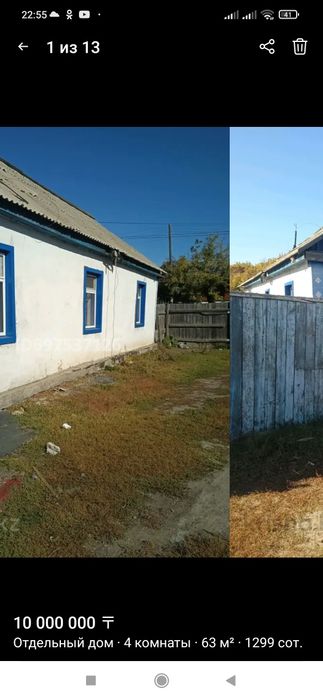 Продам дом.теплый