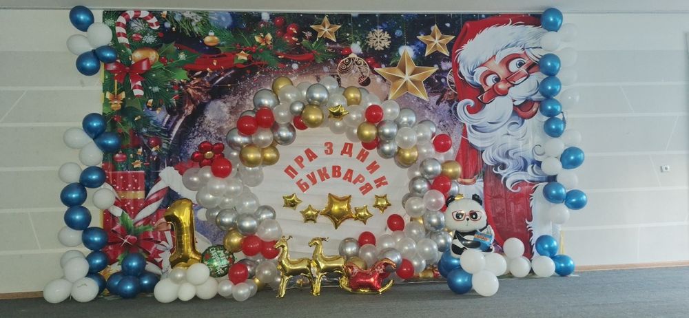 Оформления  шарами родом,выписка  роддом шары  по  ттз