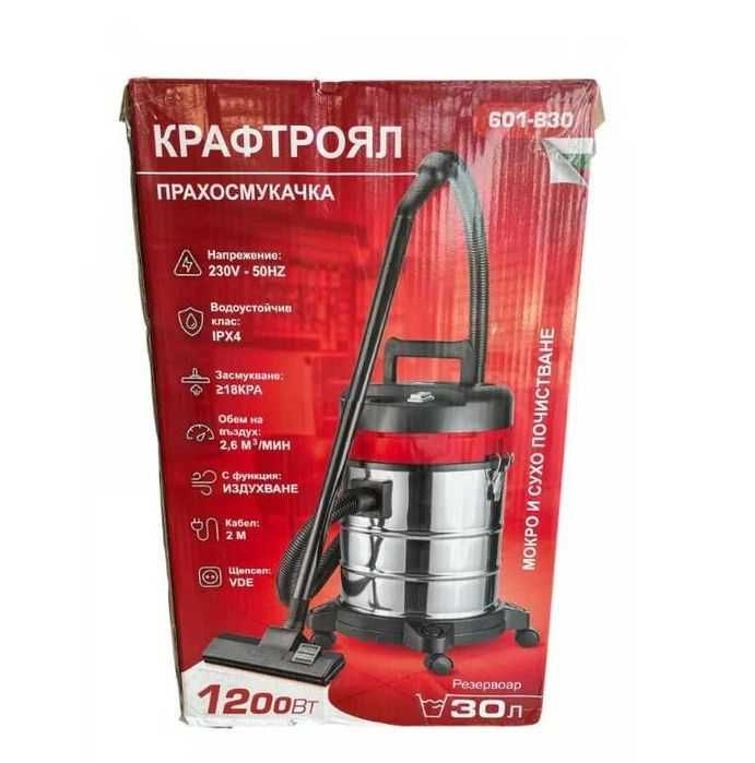 Прахосмукачка за сухо и мокро почистване 30л ROCKFORCE /Крафт, 1200w
