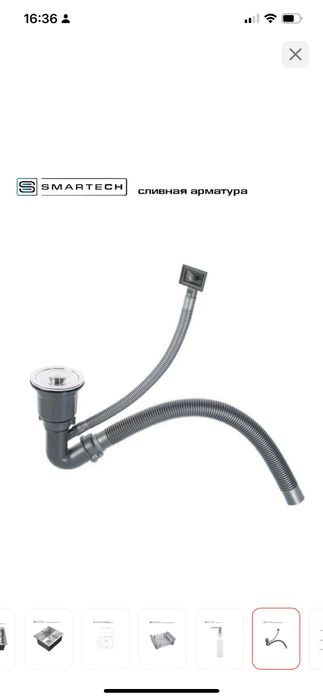 Новая кухонная мойка