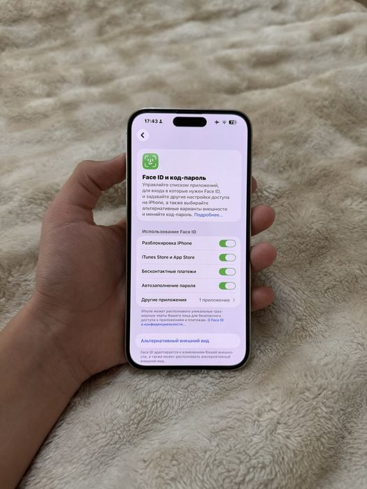 Iphone 14 pro max идеал