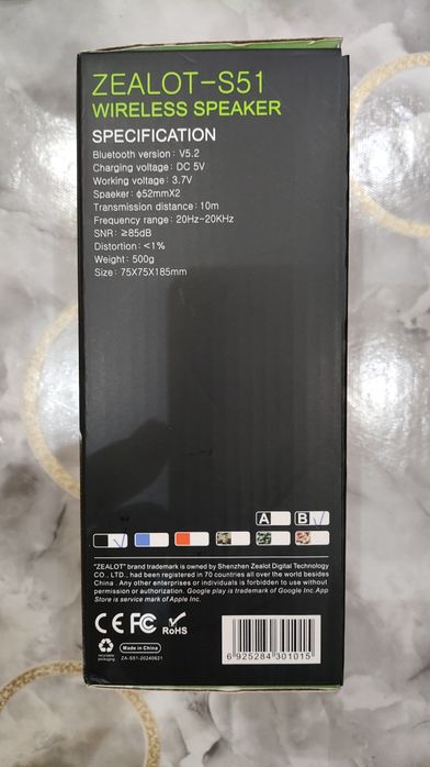 Беспроводная колонка