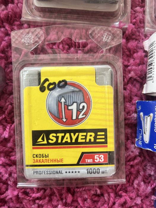 Степлеры разные и скобы новые