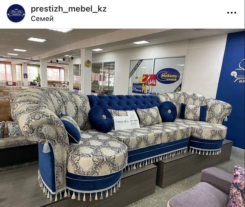 Продам диван Мадонна