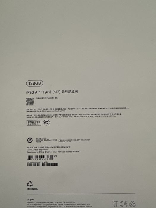 Обменяю Айпад Эйр на Айфон 16 про мах.