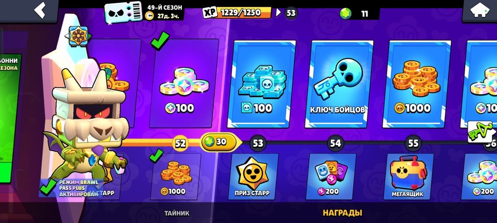 Продаю аккаунт в бс