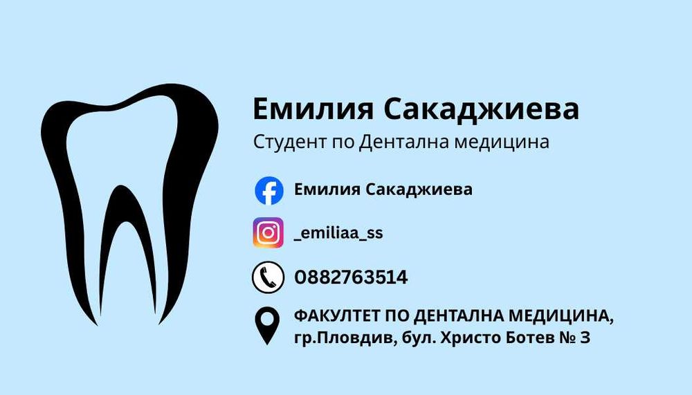 Достъпно дентално лечение в Пловдив