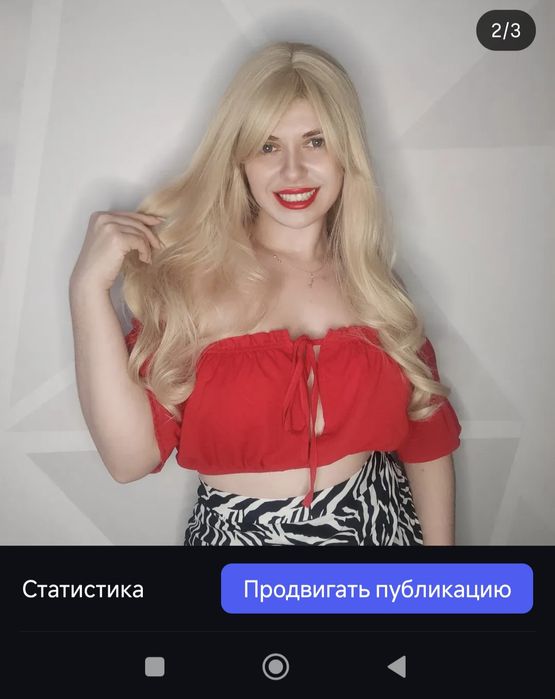 Продам густой парик блонд