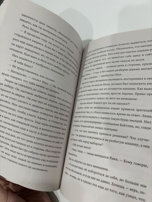 Свита Короля - ОРИГИНАЛ