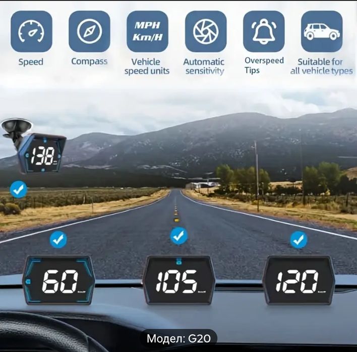 GPS Километраж G20