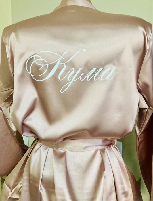 Сатенен халат за Булка, Кума, Шаферка, Абитуриентка