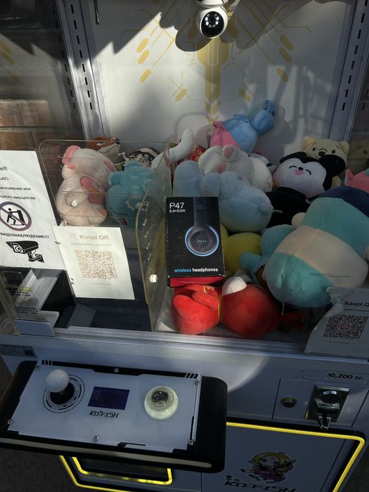 Аппарат хватайка