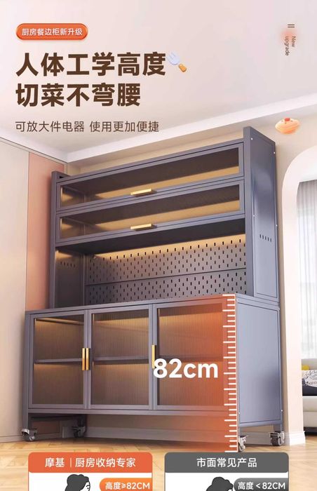 шкаф для кухни\ oshxona uchun shkaf\oshxonada tartib\javon