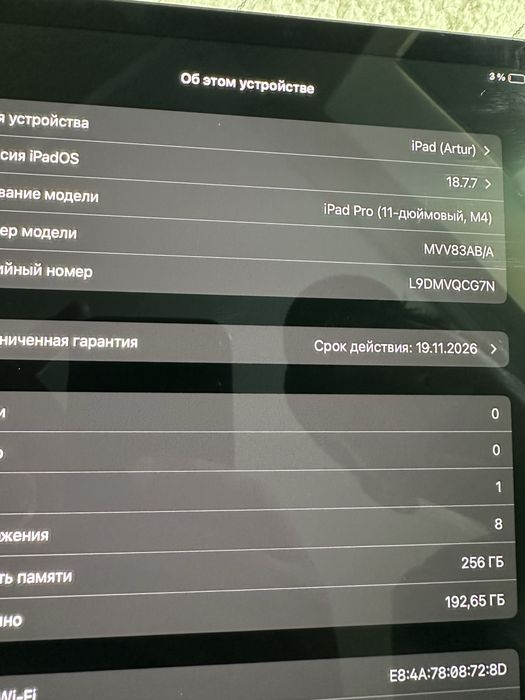продам iPad Pro 11