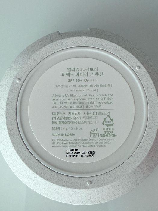 Perfect Airy Sun Cushion Crema de fata SPF50