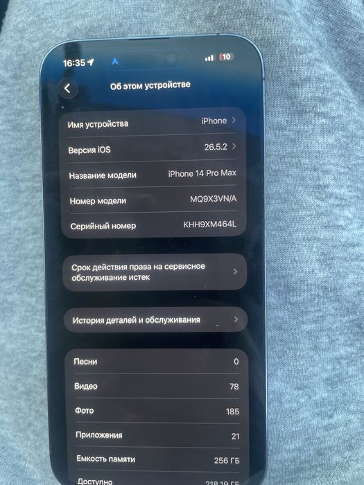 iPhone 14 Pro Max iPhone 14 Pro Max
