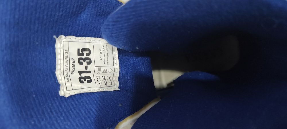 Коньки фигурные раздвижные