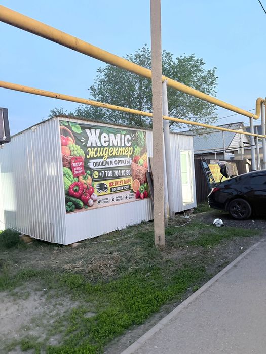 продается готовый бизнес