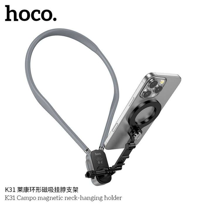 Hoco K31 Campo Магнитный Шейный Держатель для neck-hanging iPhone 17