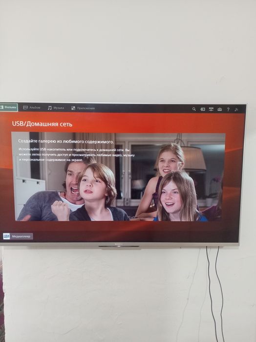 Продам телевизор SONY