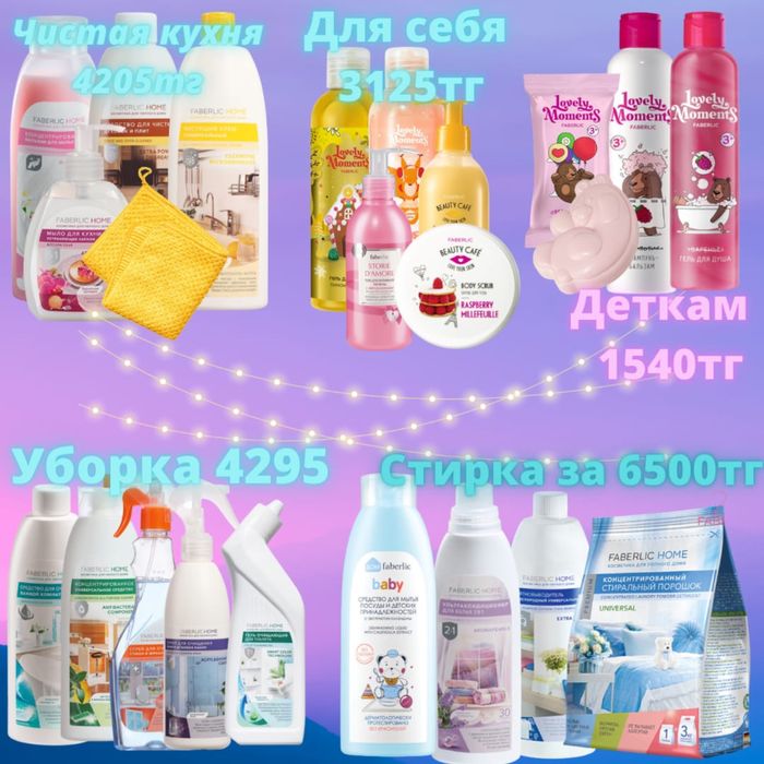 Подарочные боксы