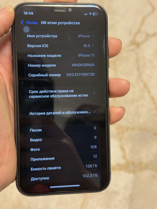 Айфон 11 Iphone 11 128гб