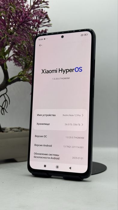 Remdi Note 12 Pro 256Gb/8Gb С Гарантией!