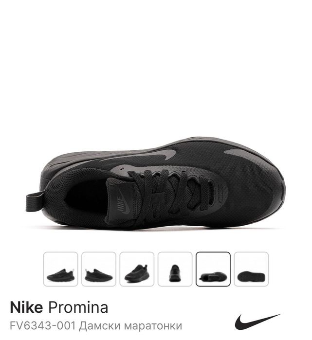 Дамски маратонки Nike Promina