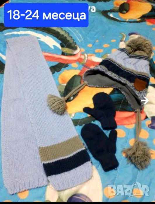 Бебешки дрехи 74/80 размер