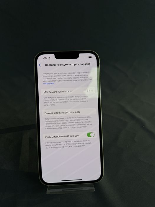 Телефон Iphone 13/ Baitime 0-0-24