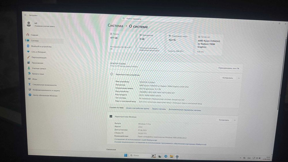 Victus R9-8945HS DDR5 16/512 RTX 4060, 15.6 FHD IPS 144Hz