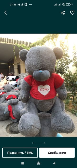 Teddi + Teddy+Тедди.. (50sm. 3metr)