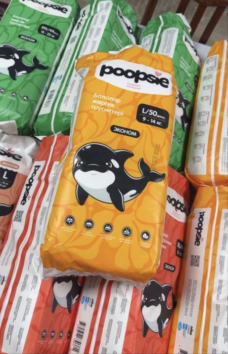 Подгузники-трусики Poopsie 4900