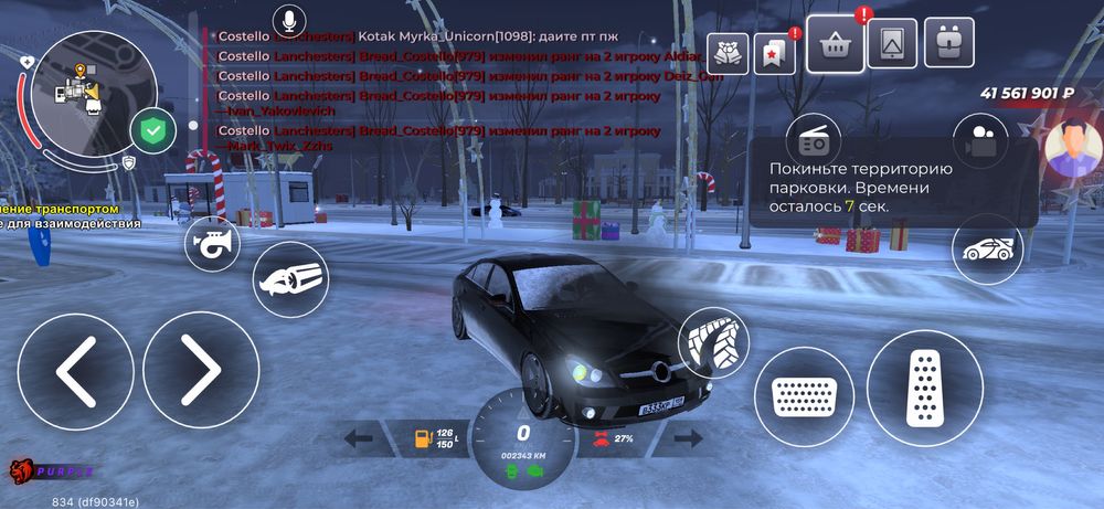 Блек Раша акаунт Тараз