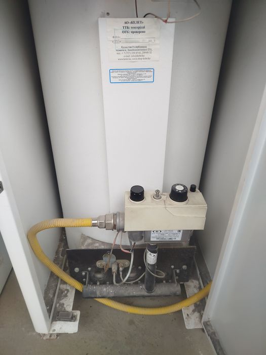 Газовый котелллл