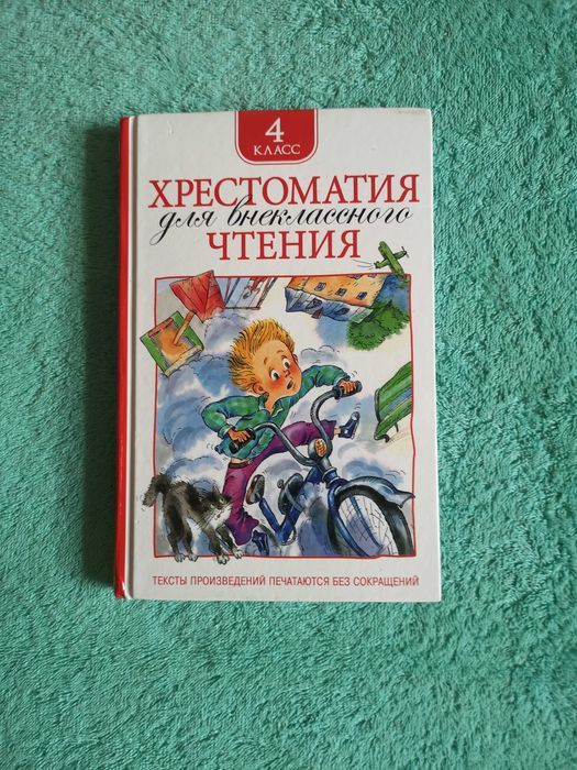 Интересные книжки для детей