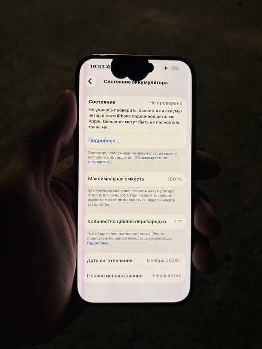 Iphone 15pro 256gb